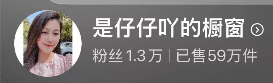 达人案例 - 是仔仔吖