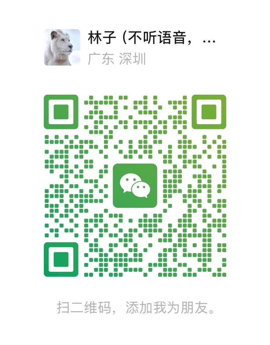 微信二维码 - 暮光文化达人孵化